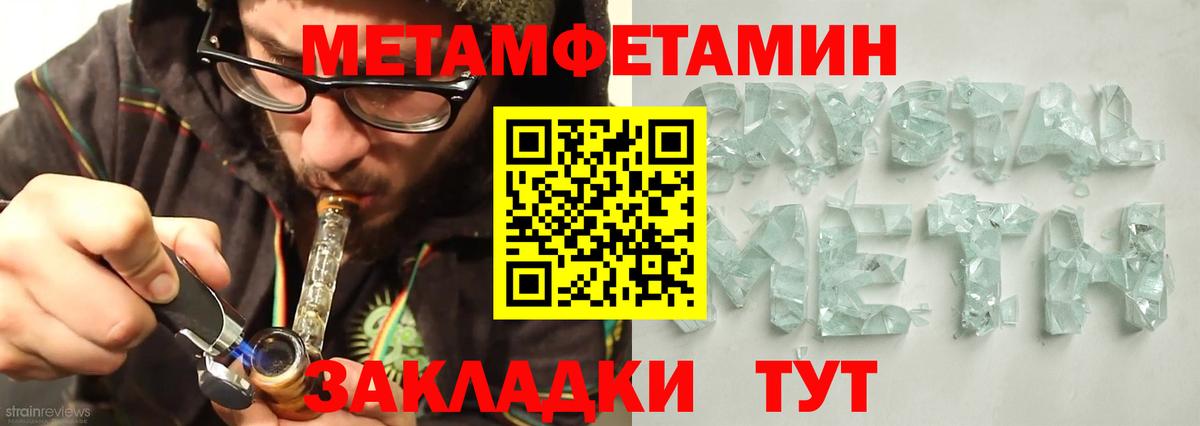 Амфетамин 98% Похвистнево