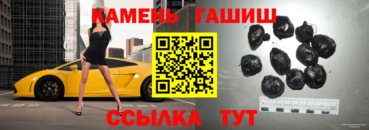 Похвистнево  Гашиш VHQ  Вход с VPN  ГАШ хэш 