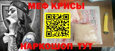 герыч Славянск-на-Кубани
