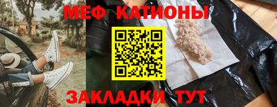 метамфетамин Славгород