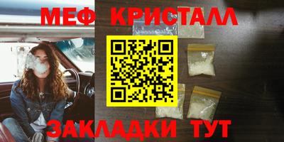 герыч Славянск-на-Кубани