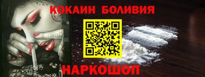 герыч Славянск-на-Кубани