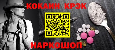 ешки Сланцы