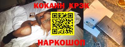 герыч Славянск-на-Кубани