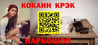 метамфетамин Славгород