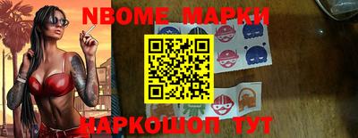ешки Сланцы