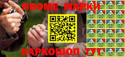 метамфетамин Славгород
