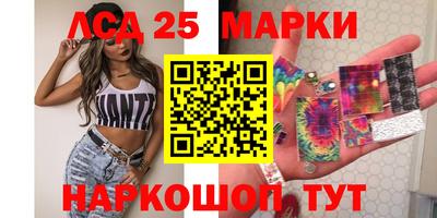 герыч Славянск-на-Кубани