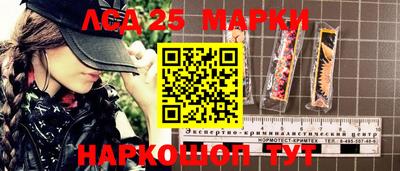 герыч Славянск-на-Кубани