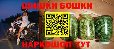 метамфетамин Славгород