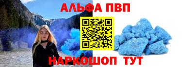 ешки Сланцы