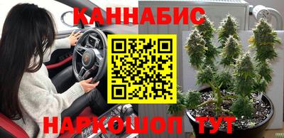 метамфетамин Славгород