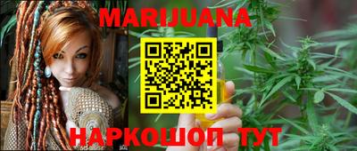 ешки Сланцы