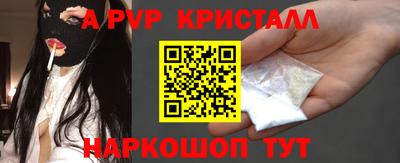 герыч Славянск-на-Кубани
