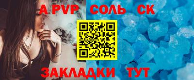 ешки Сланцы