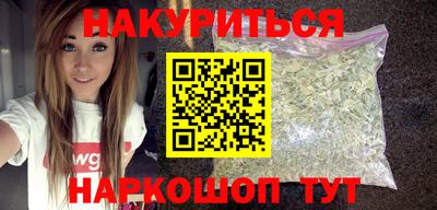 герыч Славянск-на-Кубани