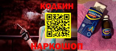герыч Славянск-на-Кубани