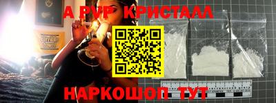 герыч Славянск-на-Кубани