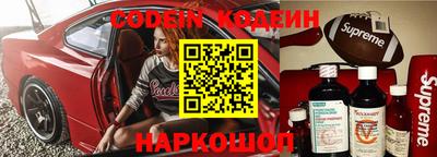 герыч Славянск-на-Кубани