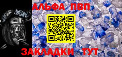 метамфетамин Славгород
