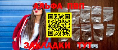 ешки Сланцы