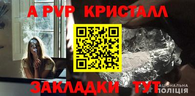 метамфетамин Славгород