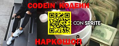 ешки Сланцы
