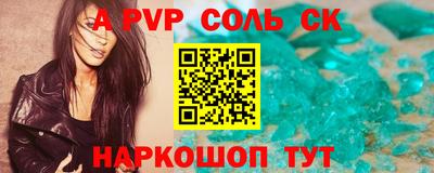 герыч Славянск-на-Кубани