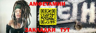метамфетамин Славгород
