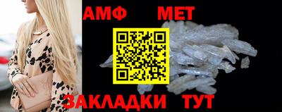 ешки Сланцы