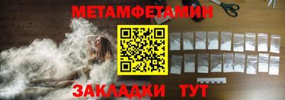 герыч Славянск-на-Кубани