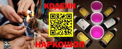 метамфетамин Славгород