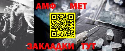 ешки Сланцы
