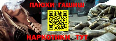 ешки Сланцы