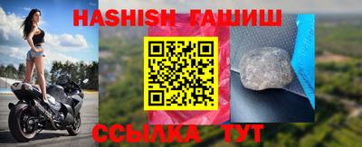 герыч Славянск-на-Кубани