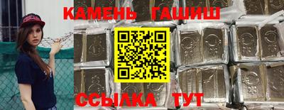 метамфетамин Славгород
