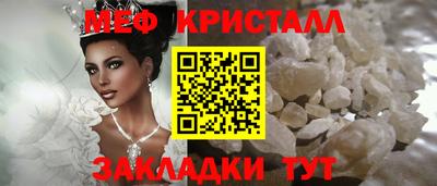 герыч Славянск-на-Кубани