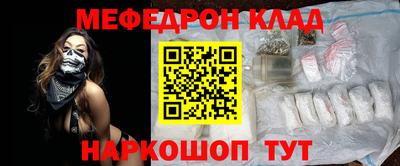 ешки Сланцы
