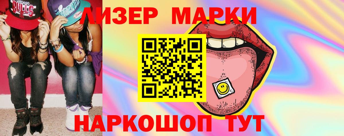 гидра зеркало  Вход с VPN  Похвистнево  ЛСД экстази кислота 