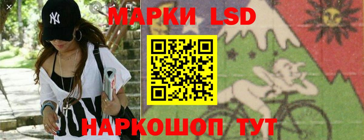 Лсд 25 экстази кислота Похвистнево