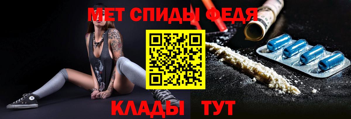 Похвистнево  МЕТАМФЕТАМИН мет  Вход с VPN  МЕТАМФЕТАМИН мет 