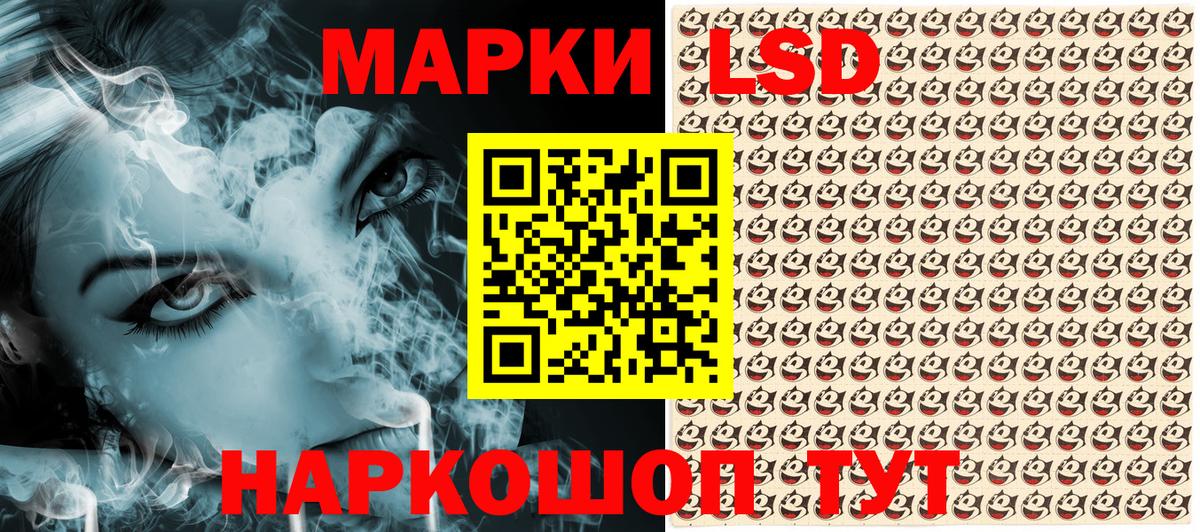 Марки NBOMe 1500мкг  Марки NBOMe 1500мкг  купить наркоту  Похвистнево  Вход с VPN 