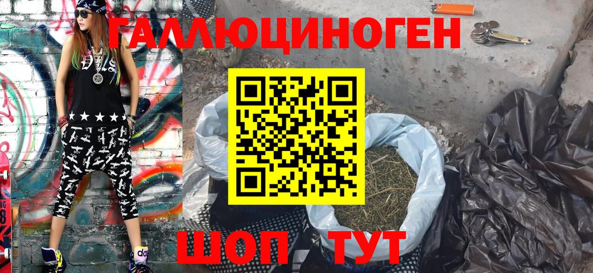 COCAIN Похвистнево