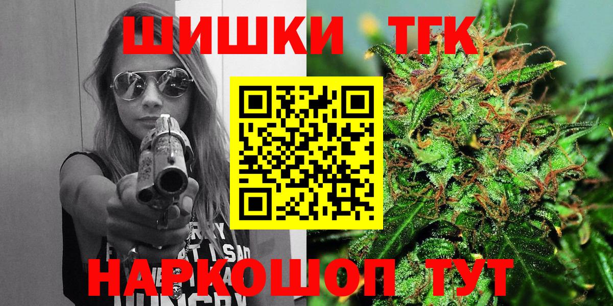 Конопля индика Похвистнево