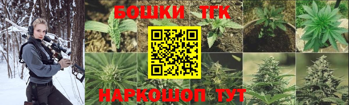 Шишки марихуана семена  Вход с VPN  Похвистнево  Канабис AK-47  Бошки Шишки марихуана 